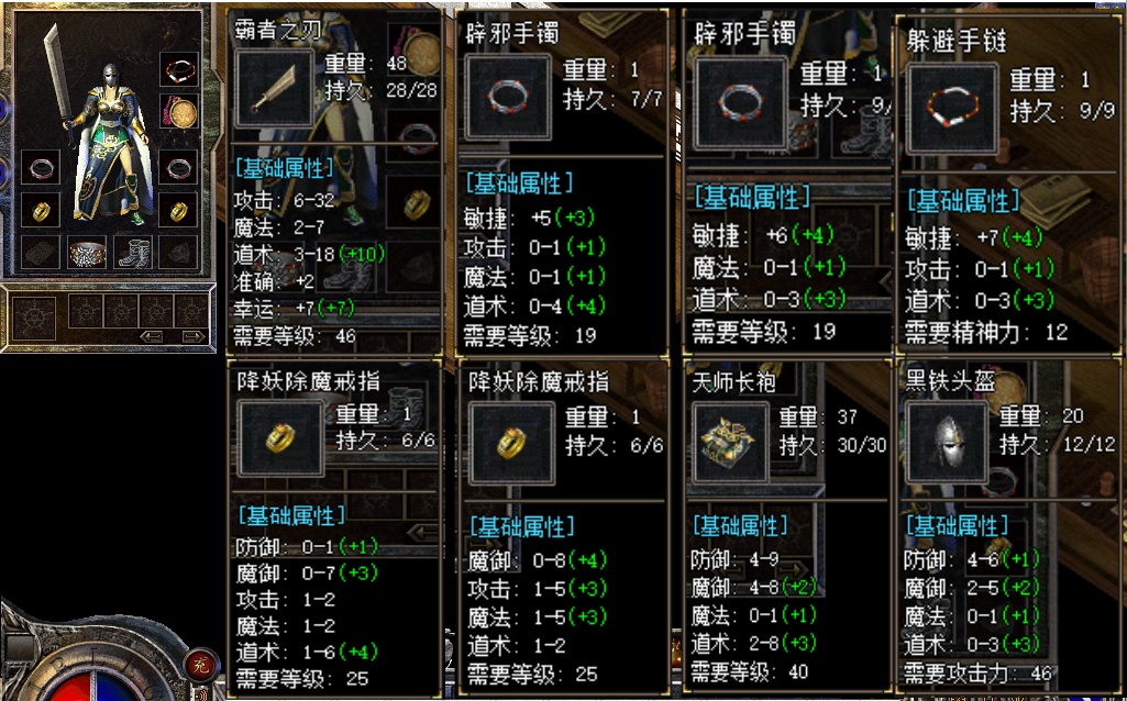 游戏截图2