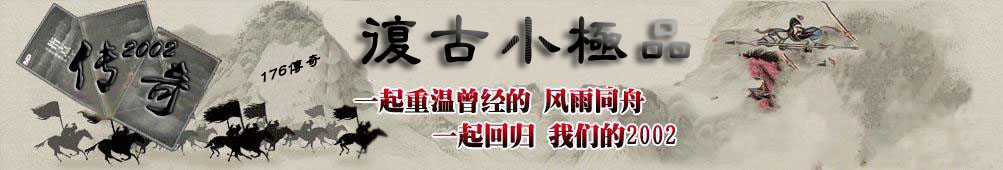 鸴logo